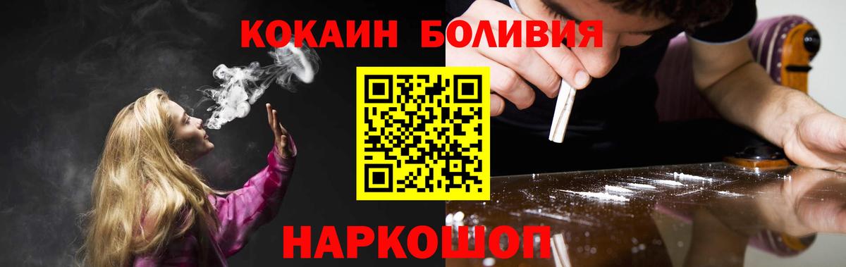 COCAIN 98% Троицк