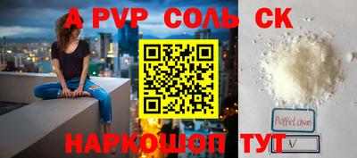 стаф Бугуруслан