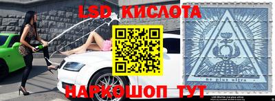 PSILOCYBIN Бузулук