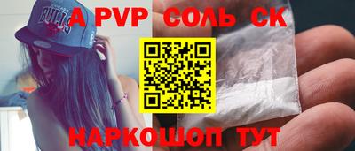 стаф Бугуруслан