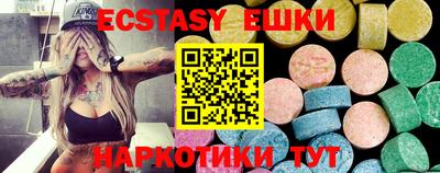 экстази Будённовск