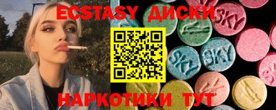 экстази Будённовск