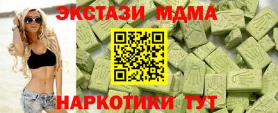 экстази Будённовск