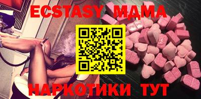 экстази Будённовск