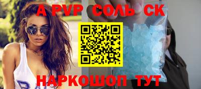 экстази Будённовск