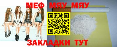 стаф Бугуруслан