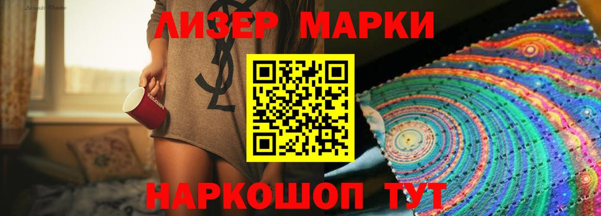 Лсд 25 экстази кислота  Вход с VPN  Троицк 