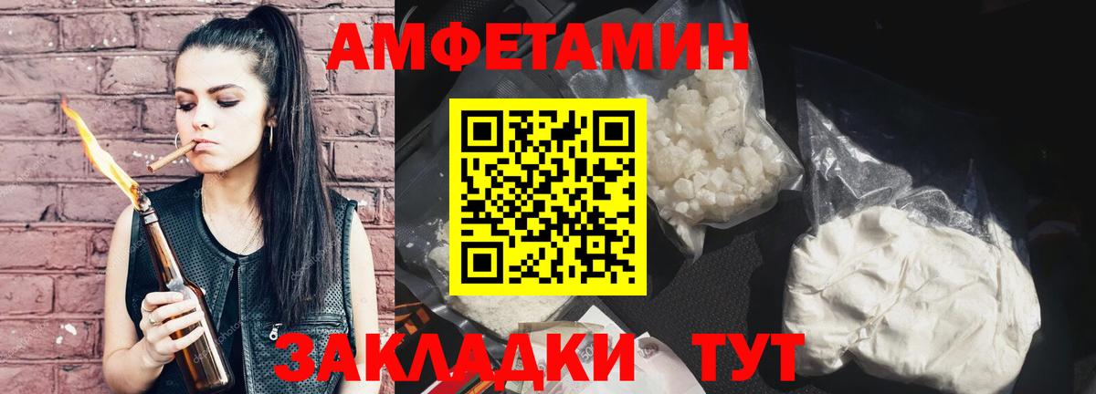 Метамфетамин Methamphetamine Троицк