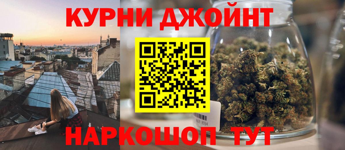 Шишки марихуана SATIVA & INDICA Троицк